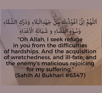 Dua - Hadith - Sahih al Bukhari 6347